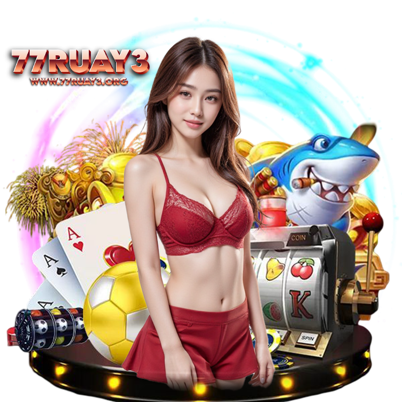 77RUAY3 ไม่ผ่านเอเยนต์